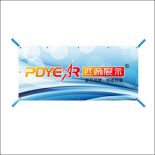 Pdyearshop Shop Online Banner Stands Tradeshow Display Stands