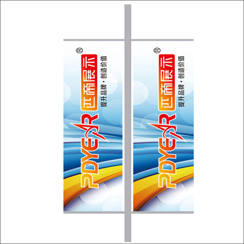 Street Pole Flag Banner 60x150CM (Two Side)