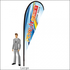 Single 12FT/4M(H) Large Teardrop Flags Fbs51 (16FT TALL)